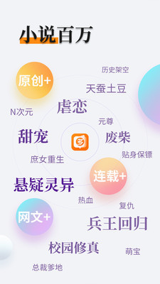 koko下载官网app